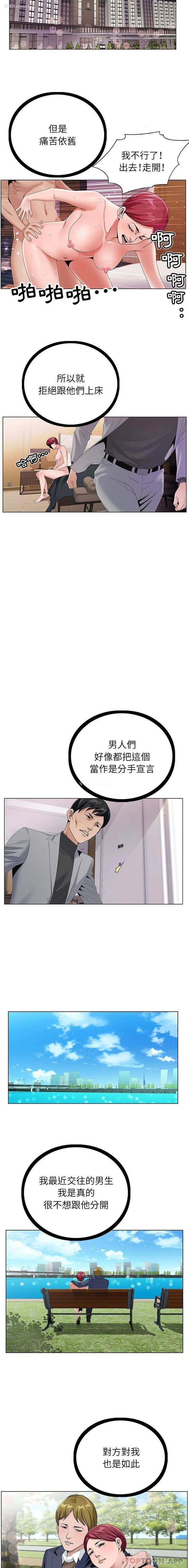 11P - 神之手