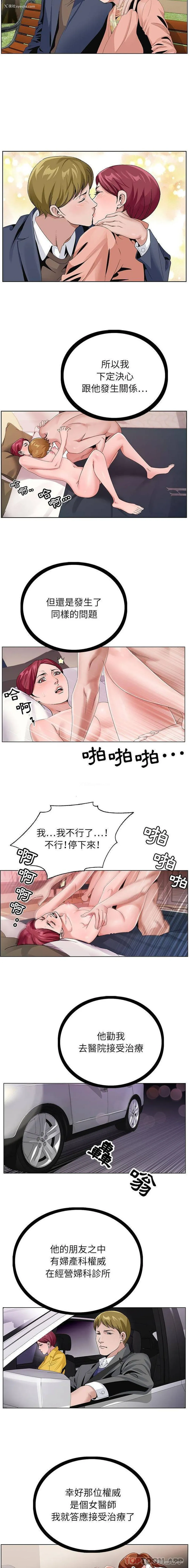 12P - 神之手