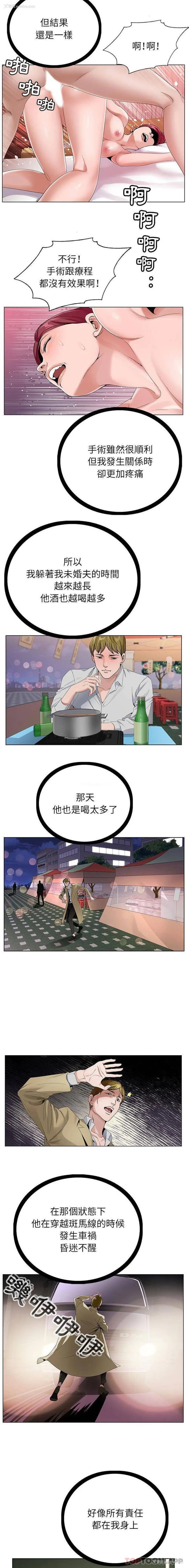 14P - 神之手