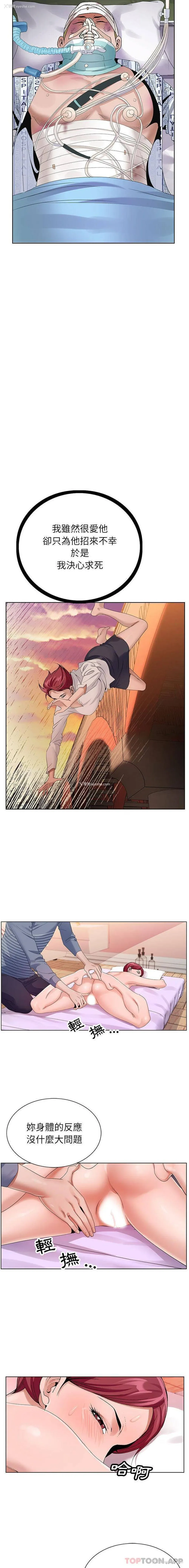 15P - 神之手