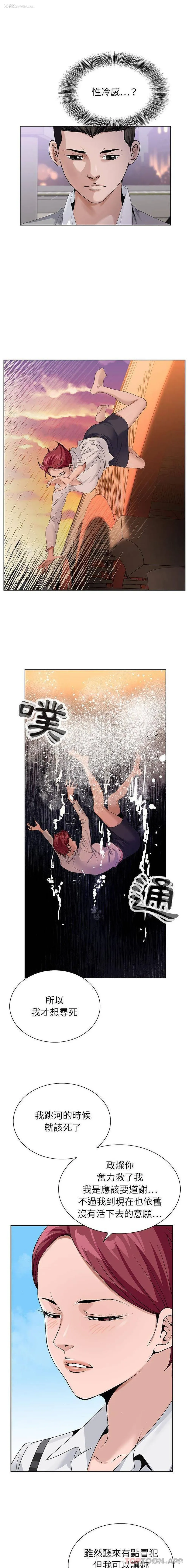 1P - 神之手