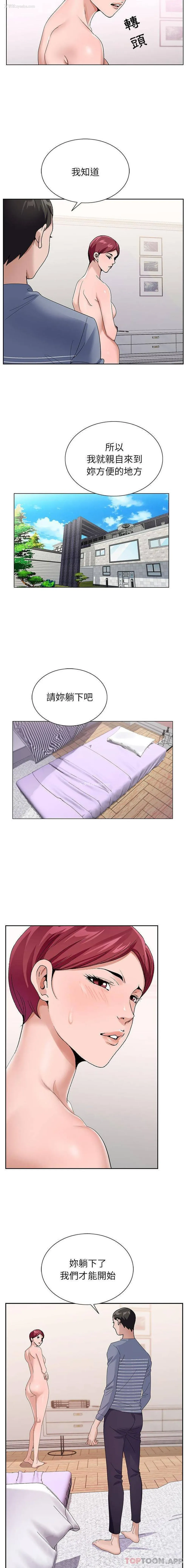 4P - 神之手