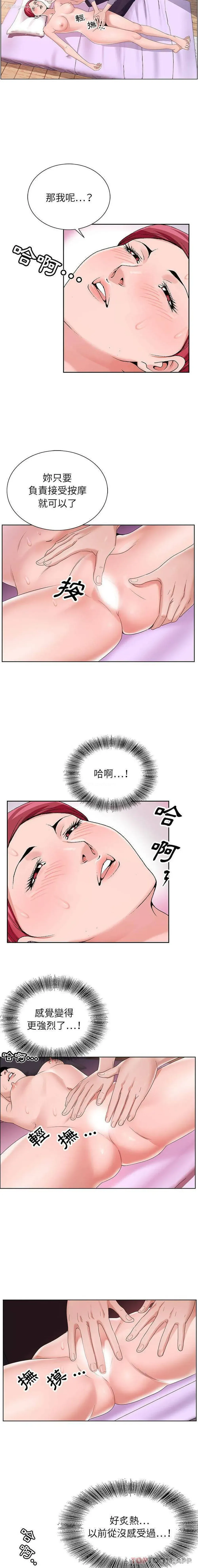 10P - 神之手
