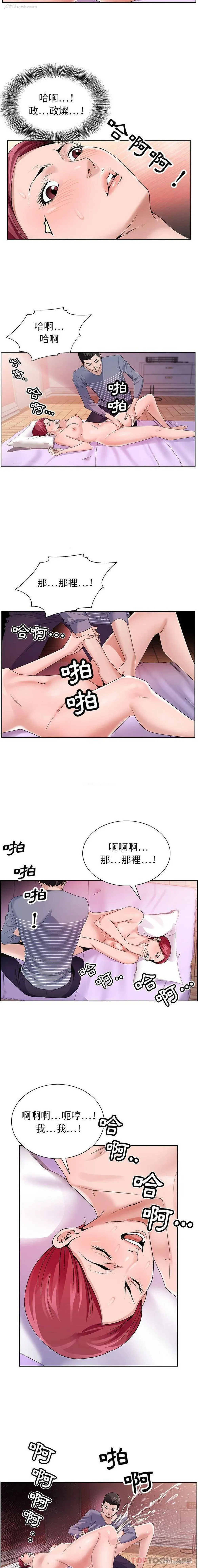 12P - 神之手