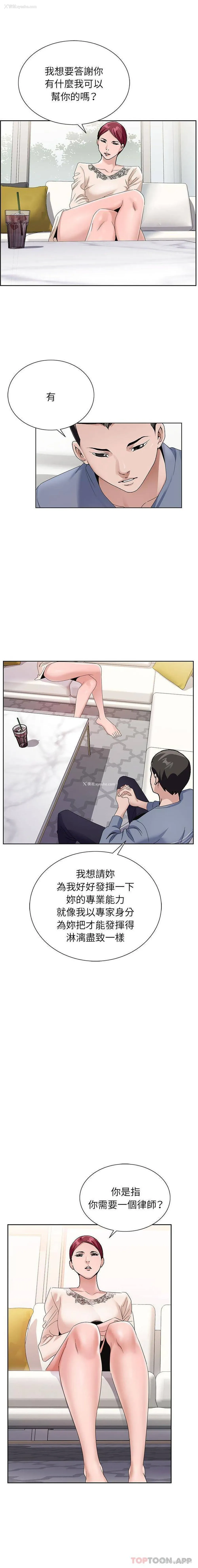 15P - 神之手
