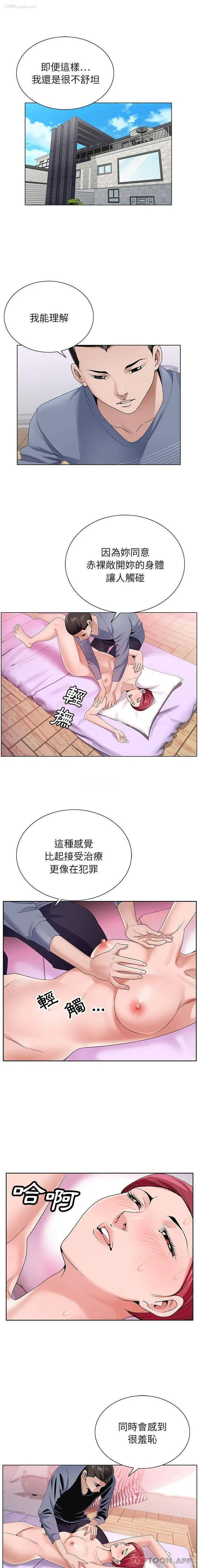 3P - 神之手