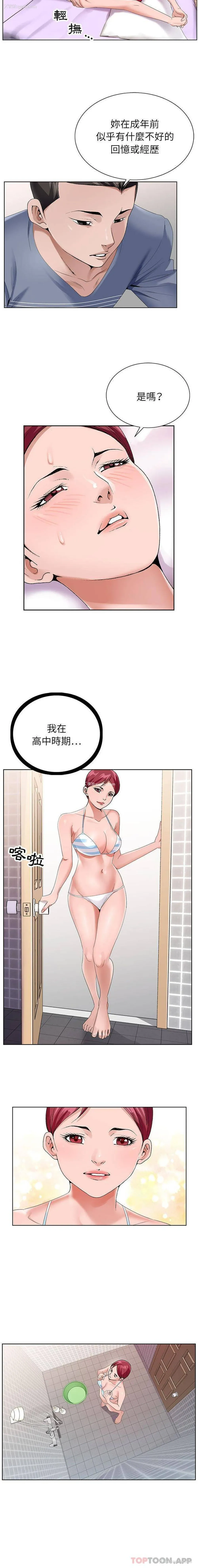 4P - 神之手