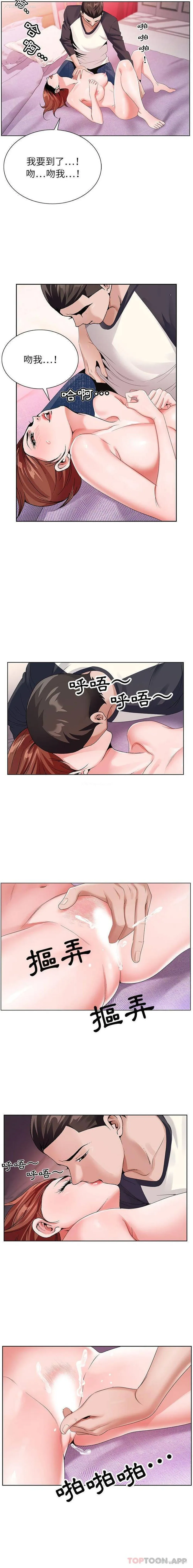 10P - 神之手