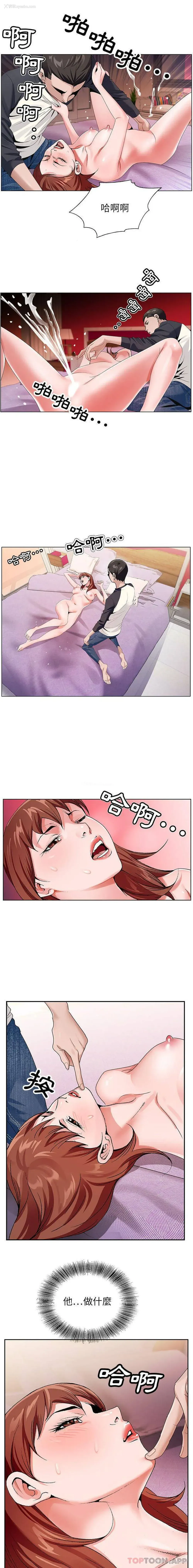 11P - 神之手