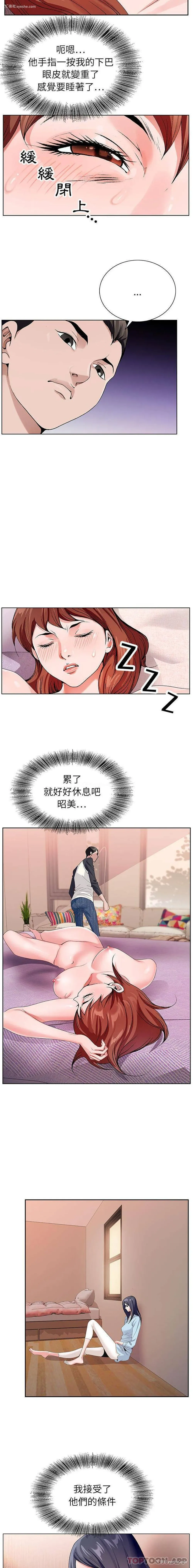12P - 神之手