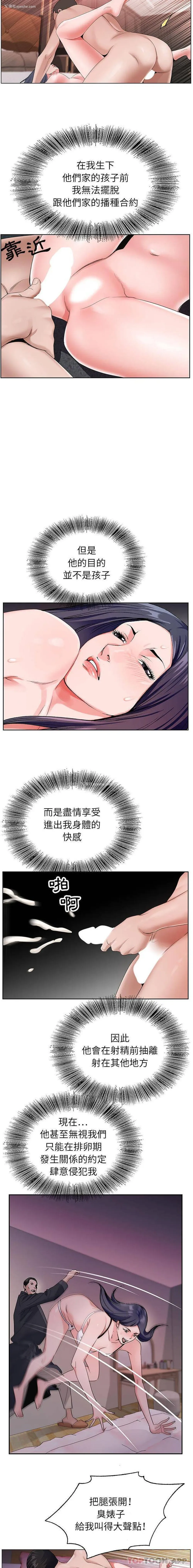 14P - 神之手