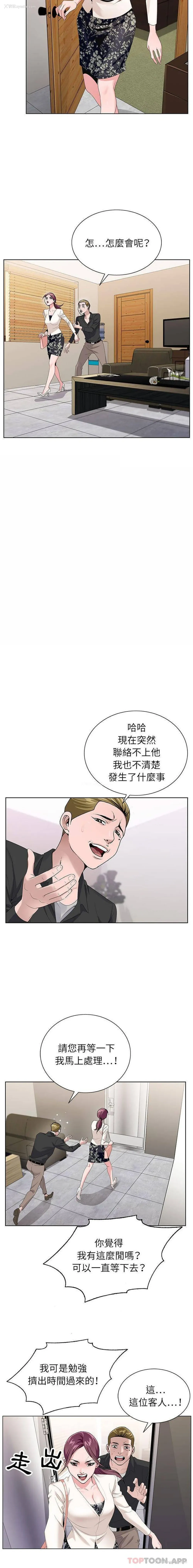 6P - 神之手