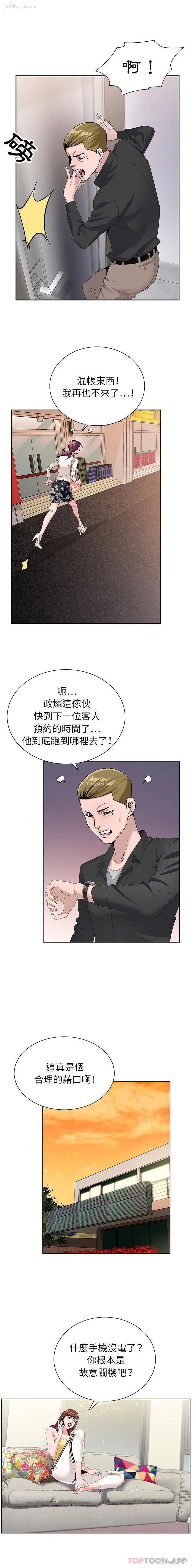 7P - 神之手