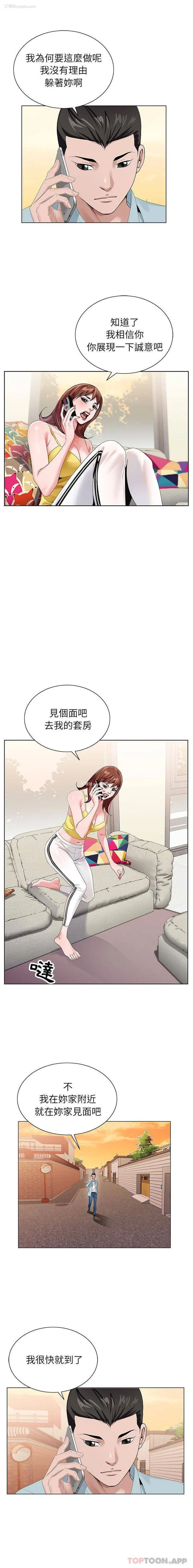 8P - 神之手