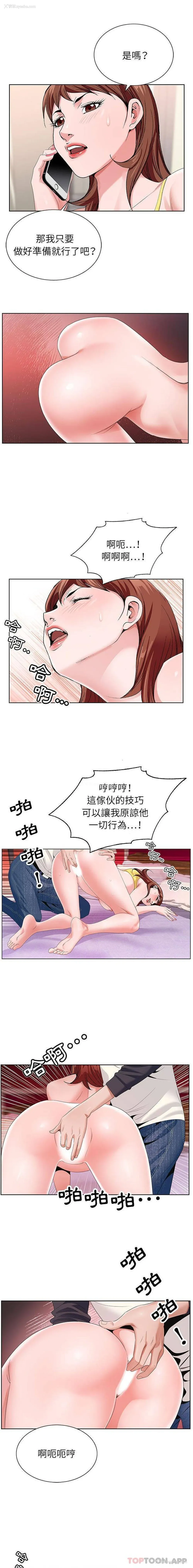 9P - 神之手