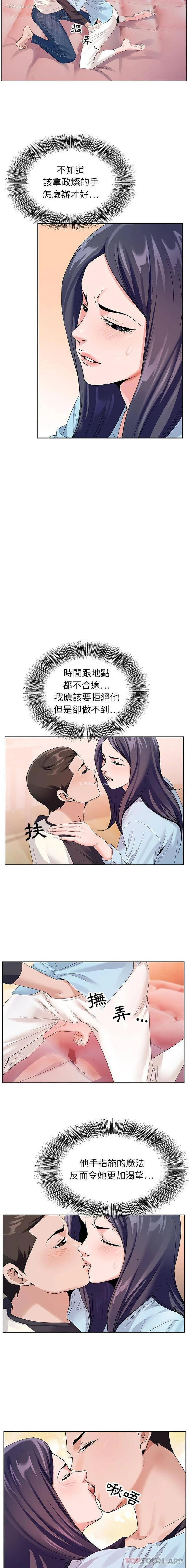 5P - 神之手