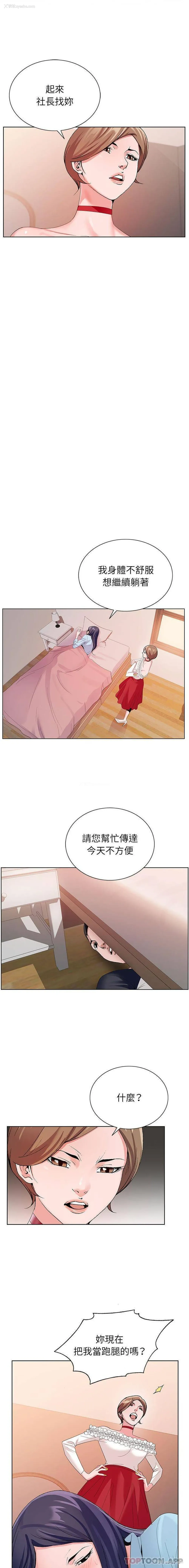 6P - 神之手