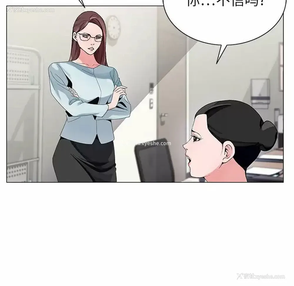 104P - 神之手