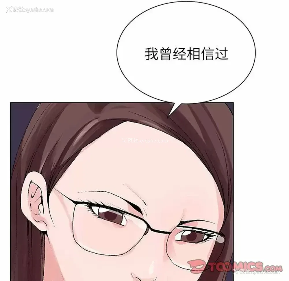 105P - 神之手