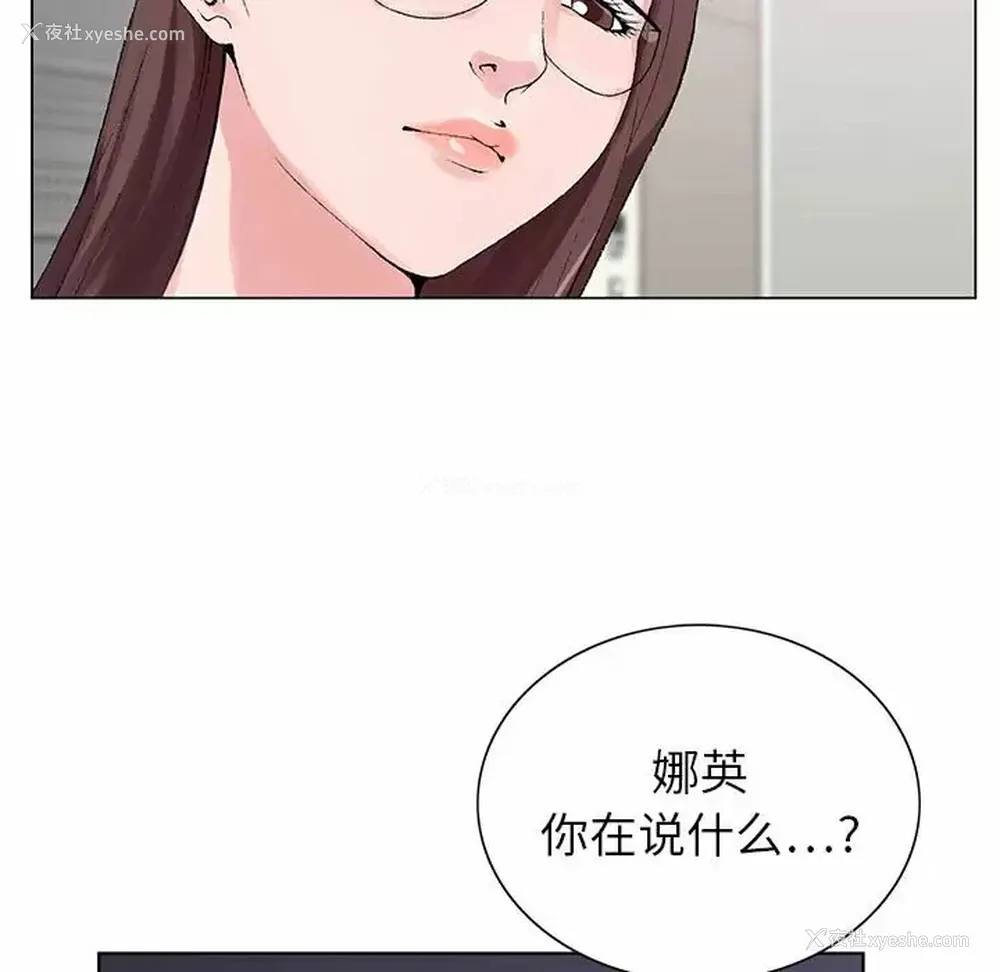 109P - 神之手