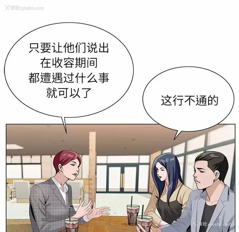 10P - 神之手