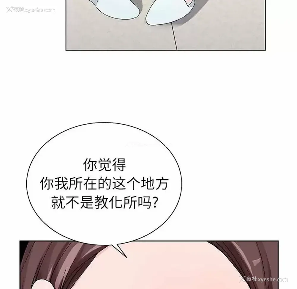 113P - 神之手