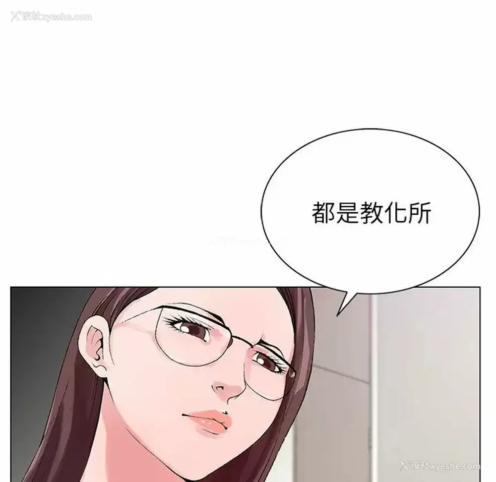 118P - 神之手