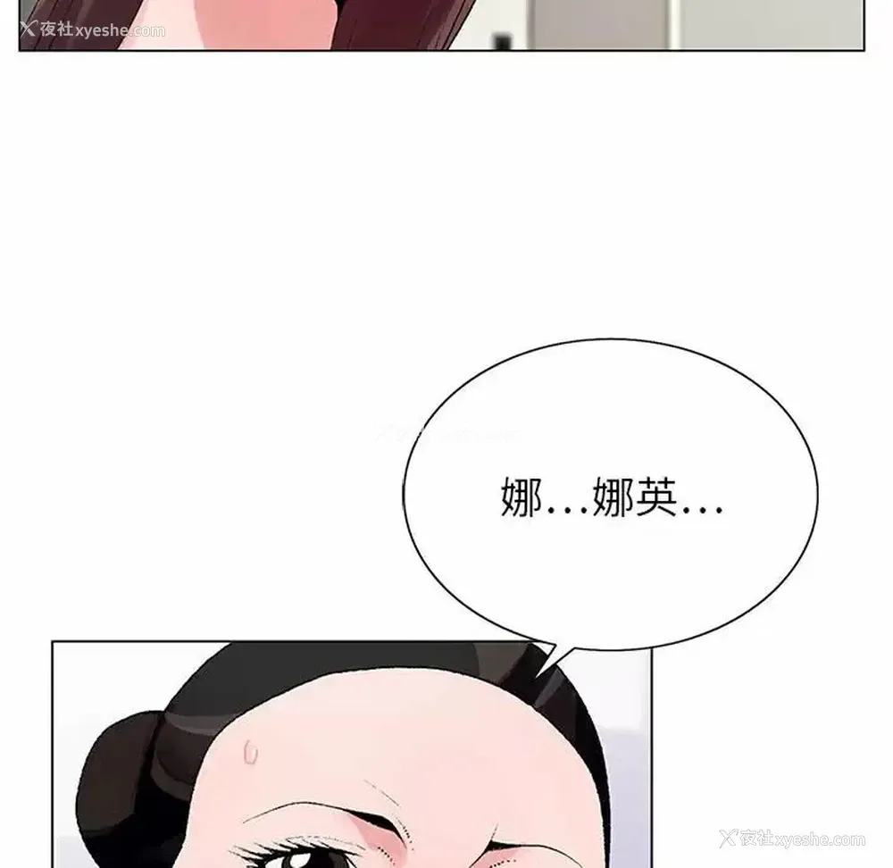 119P - 神之手