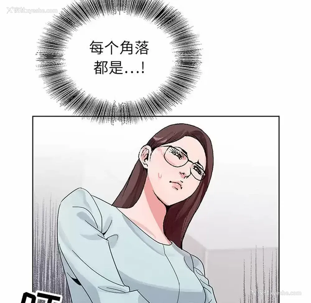121P - 神之手