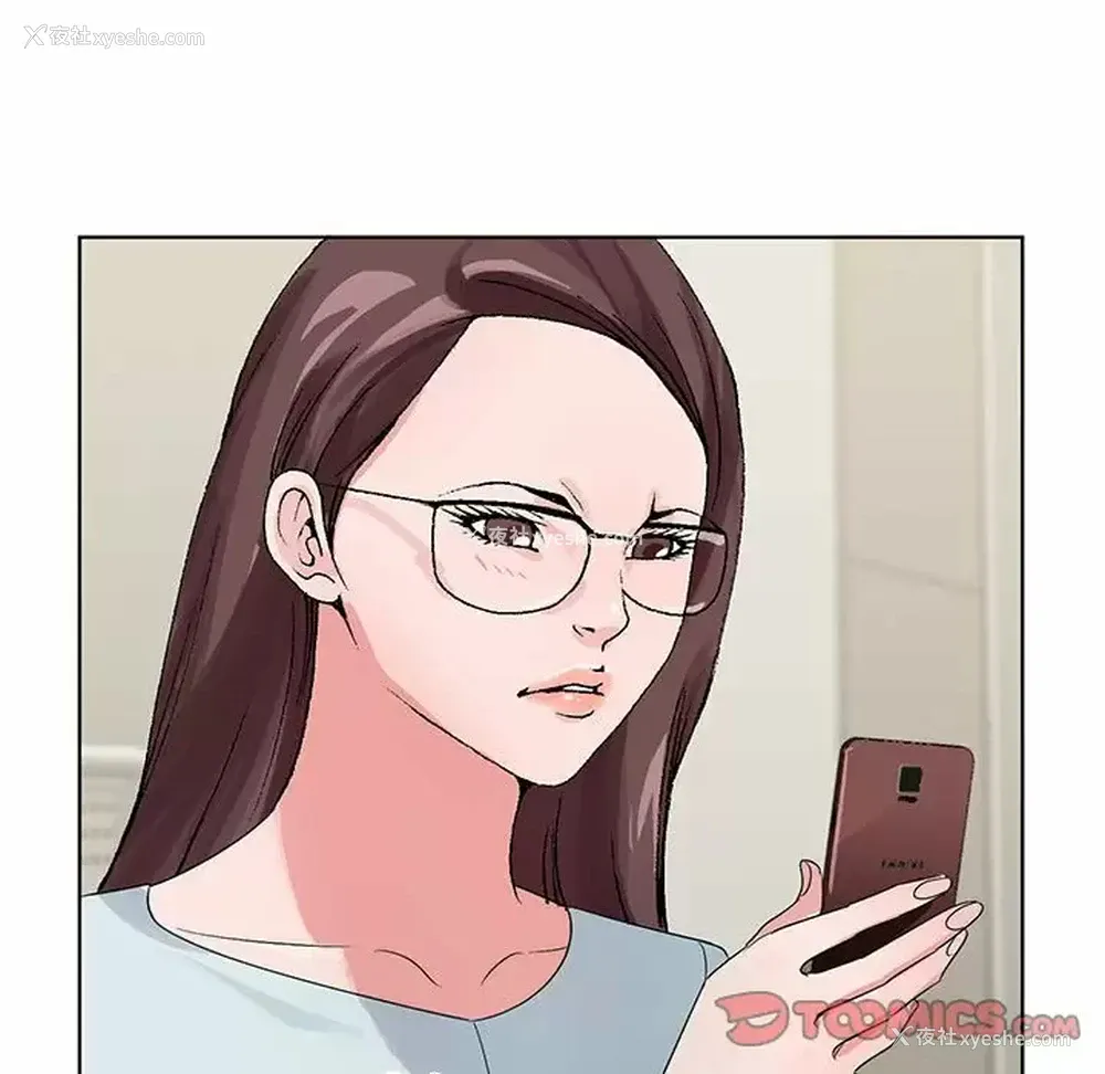 123P - 神之手