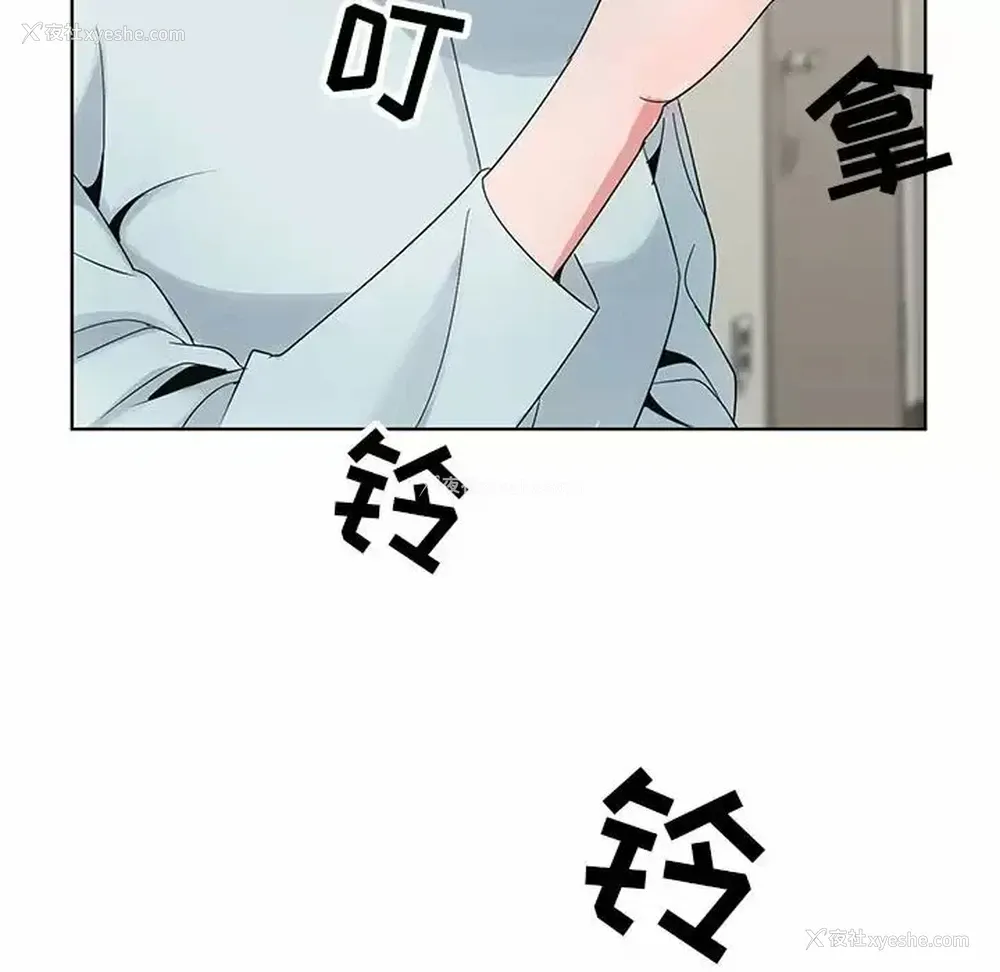 124P - 神之手