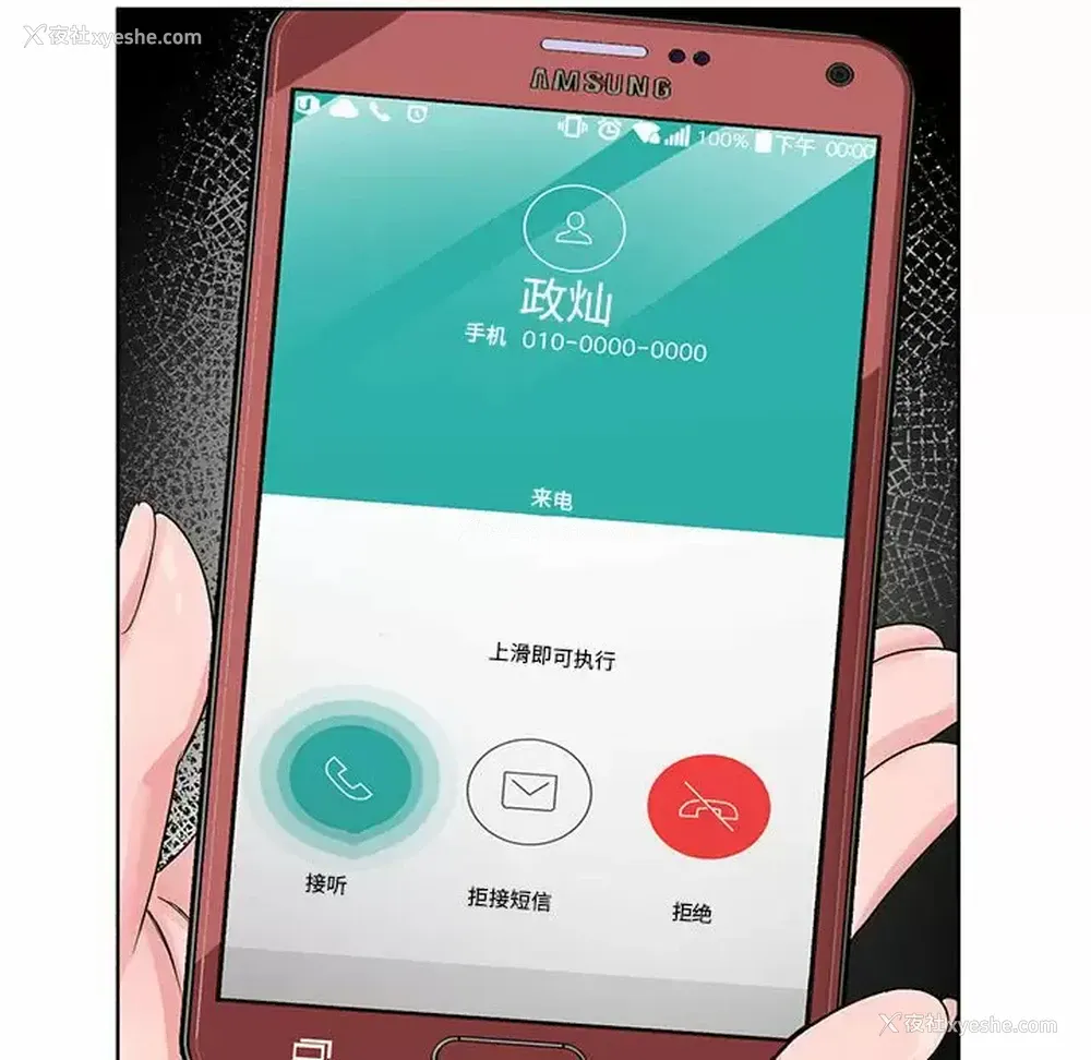 125P - 神之手