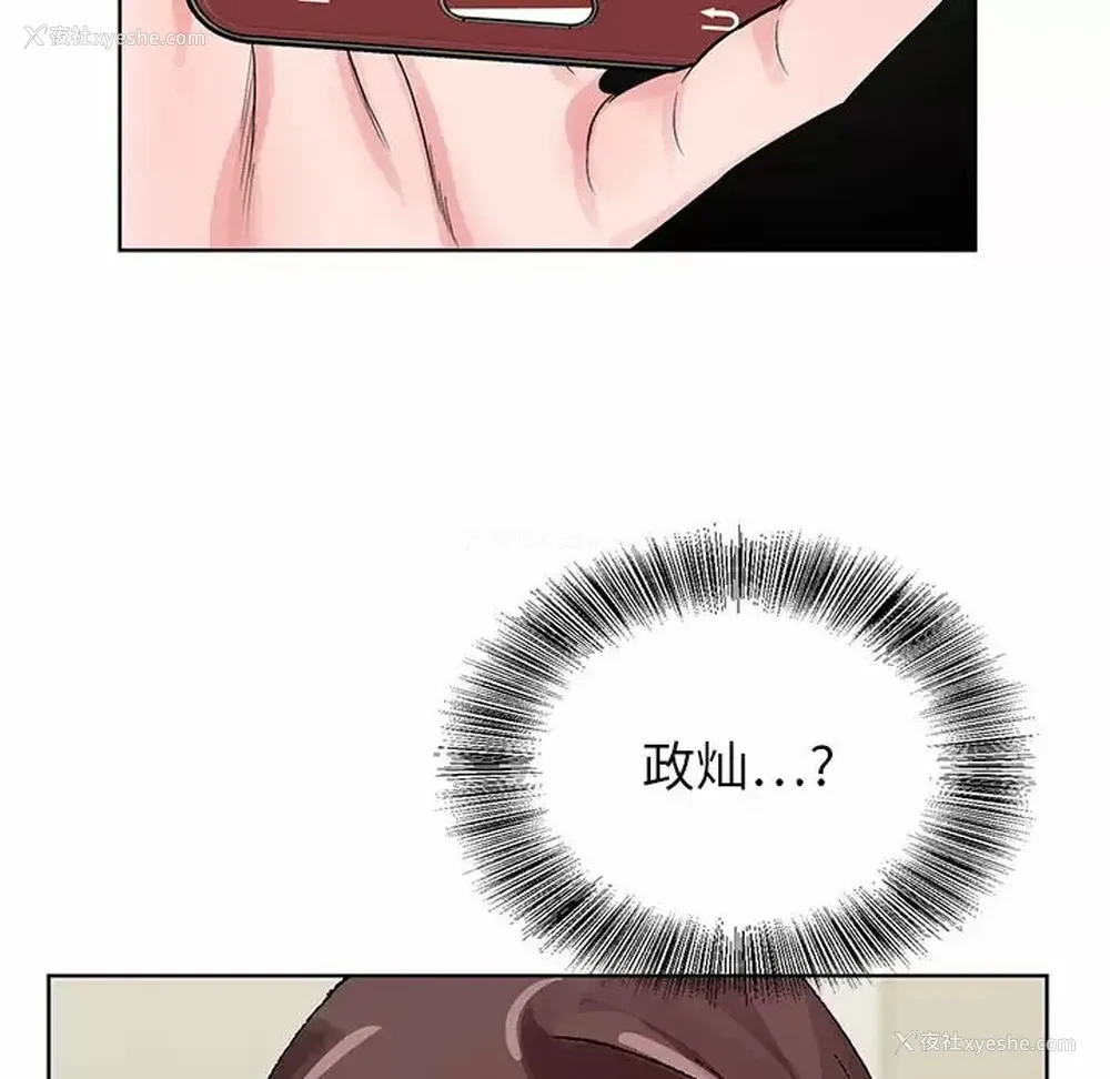 126P - 神之手
