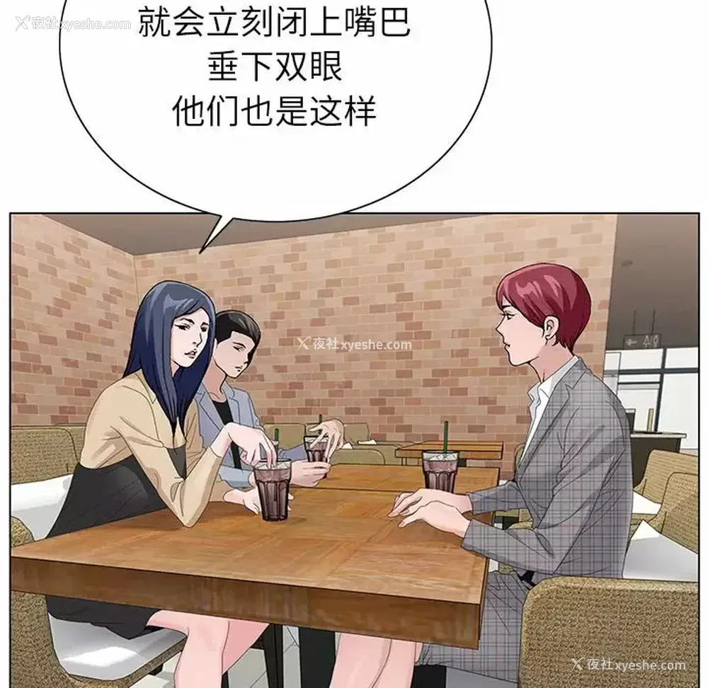 12P - 神之手