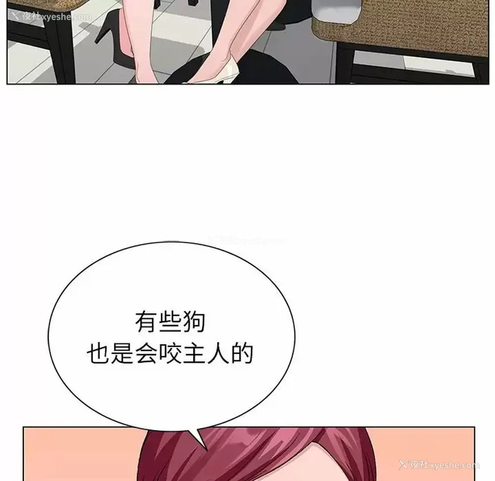 13P - 神之手