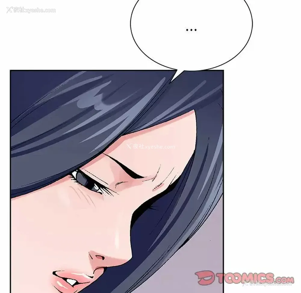 15P - 神之手