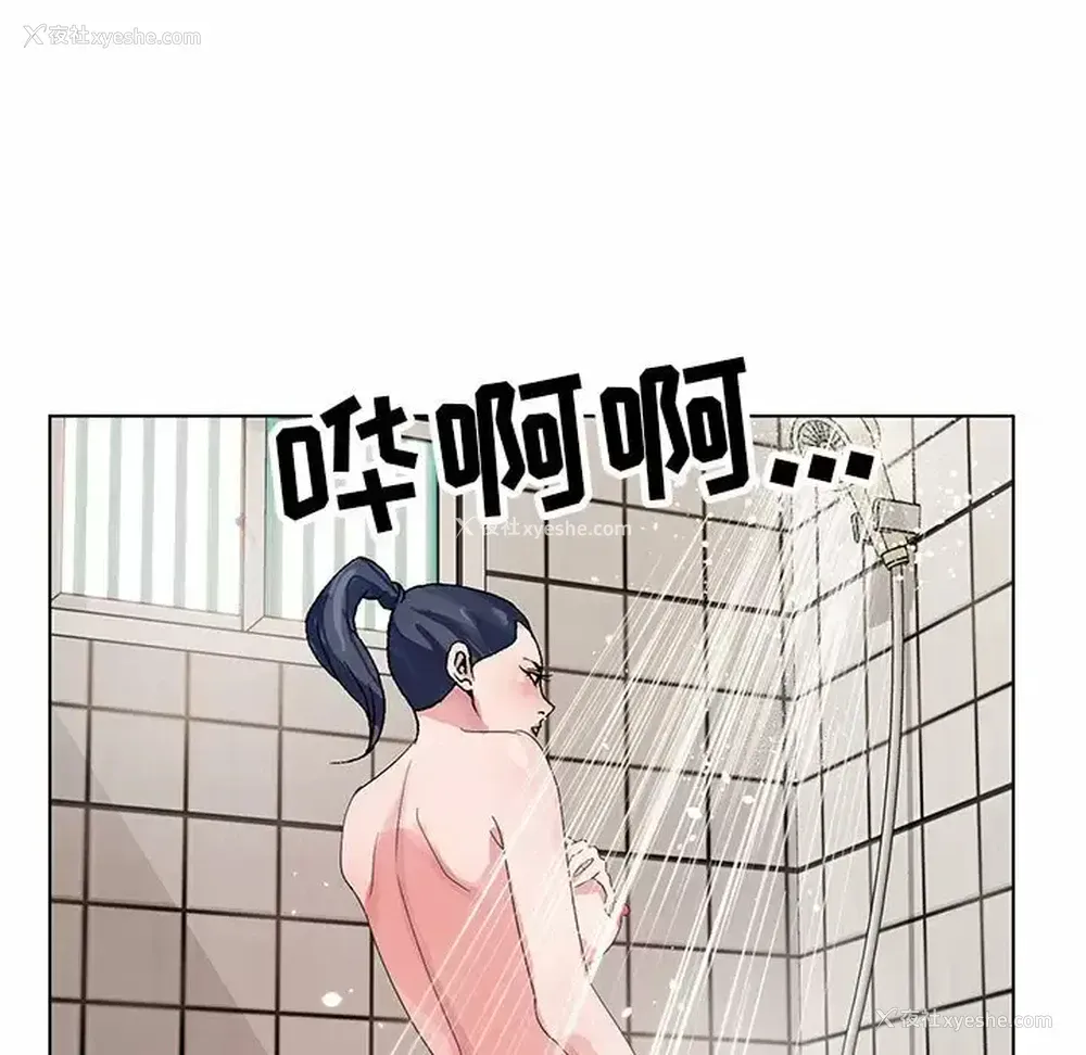 22P - 神之手