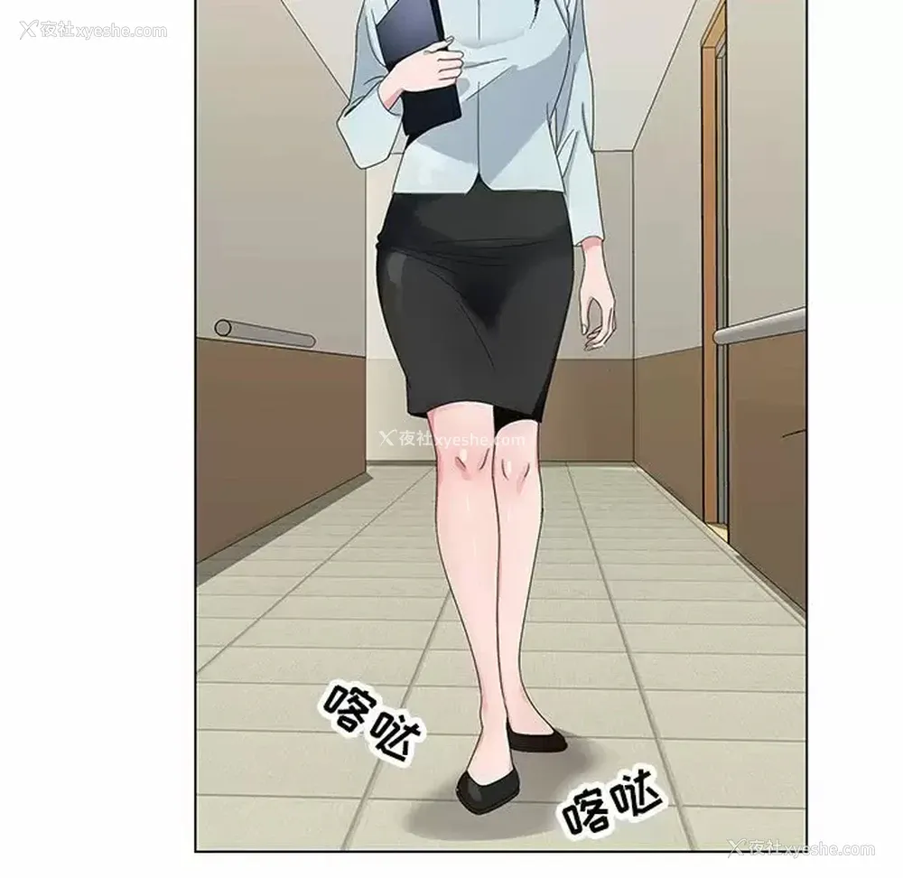 28P - 神之手