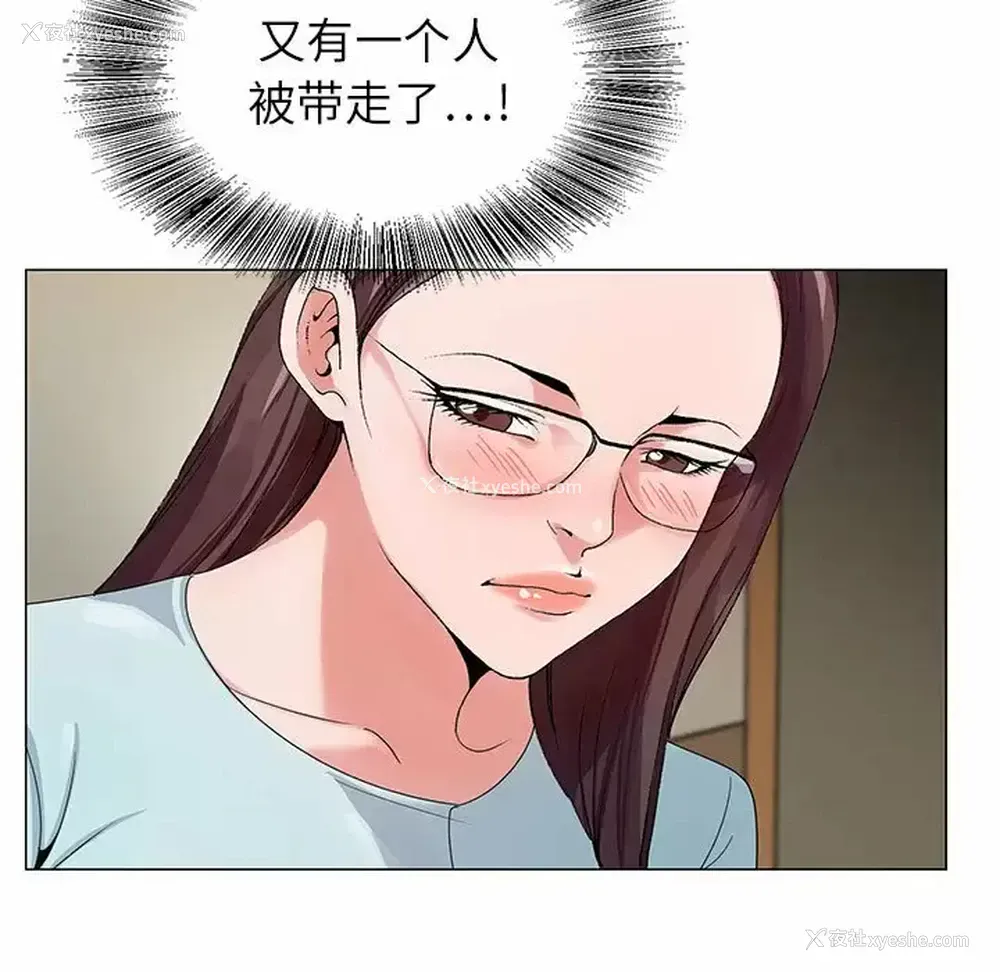 32P - 神之手