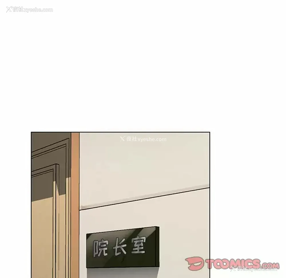 33P - 神之手