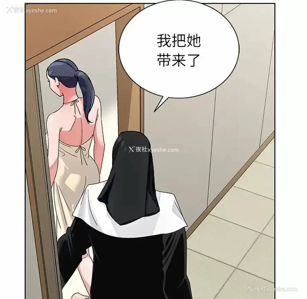 35P - 神之手