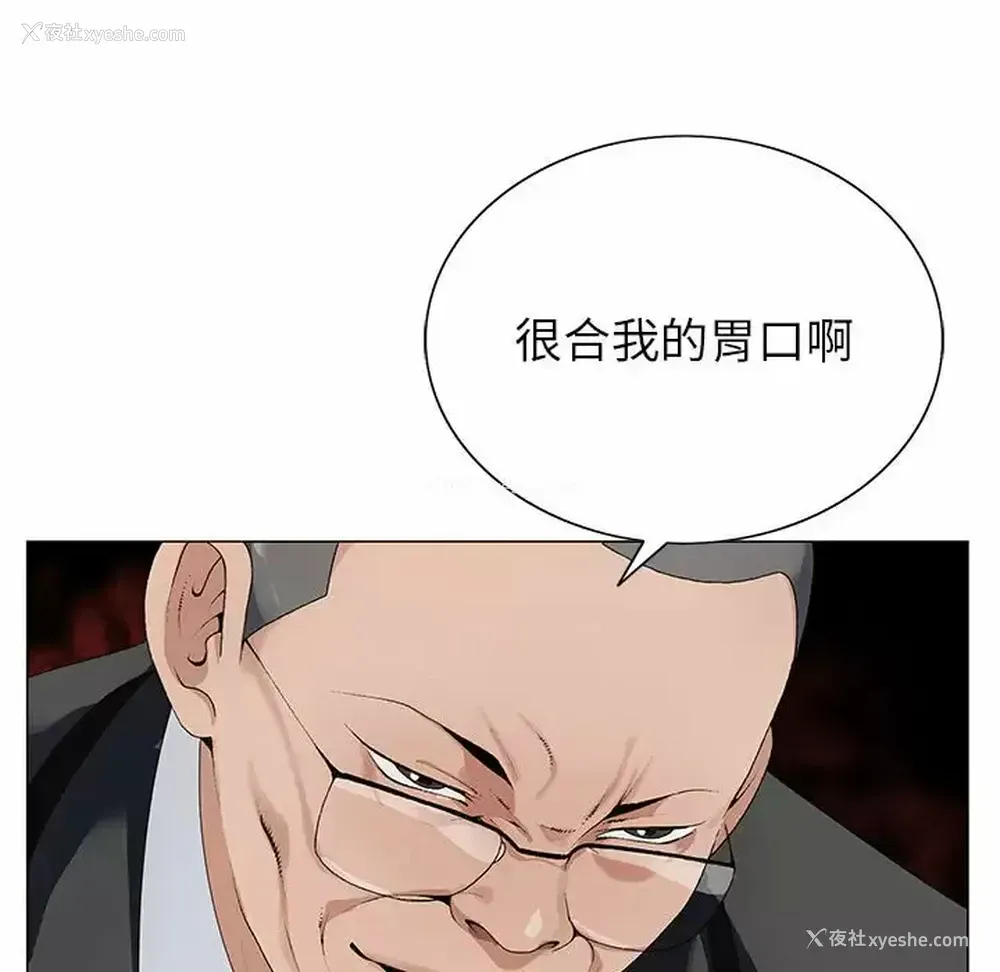 48P - 神之手