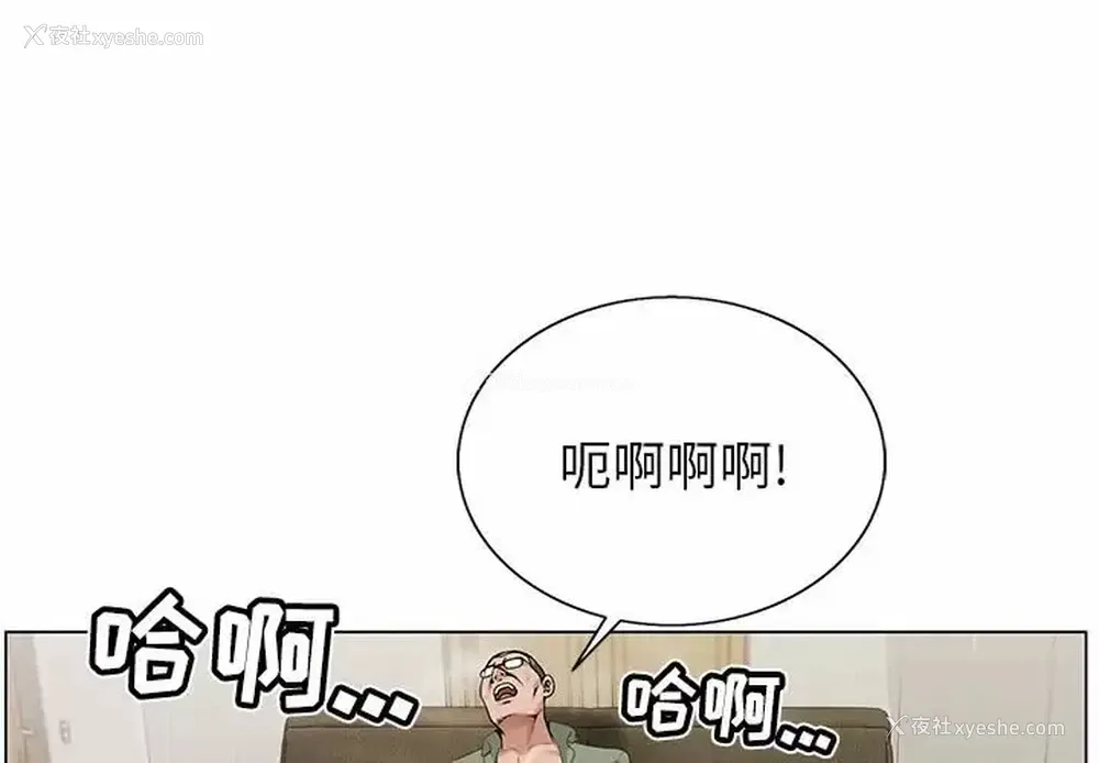 4P - 神之手