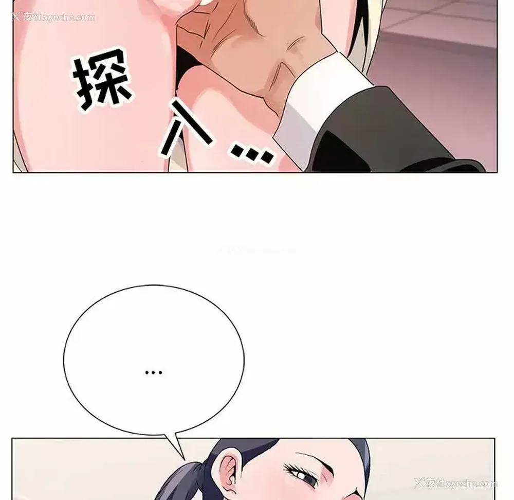 54P - 神之手