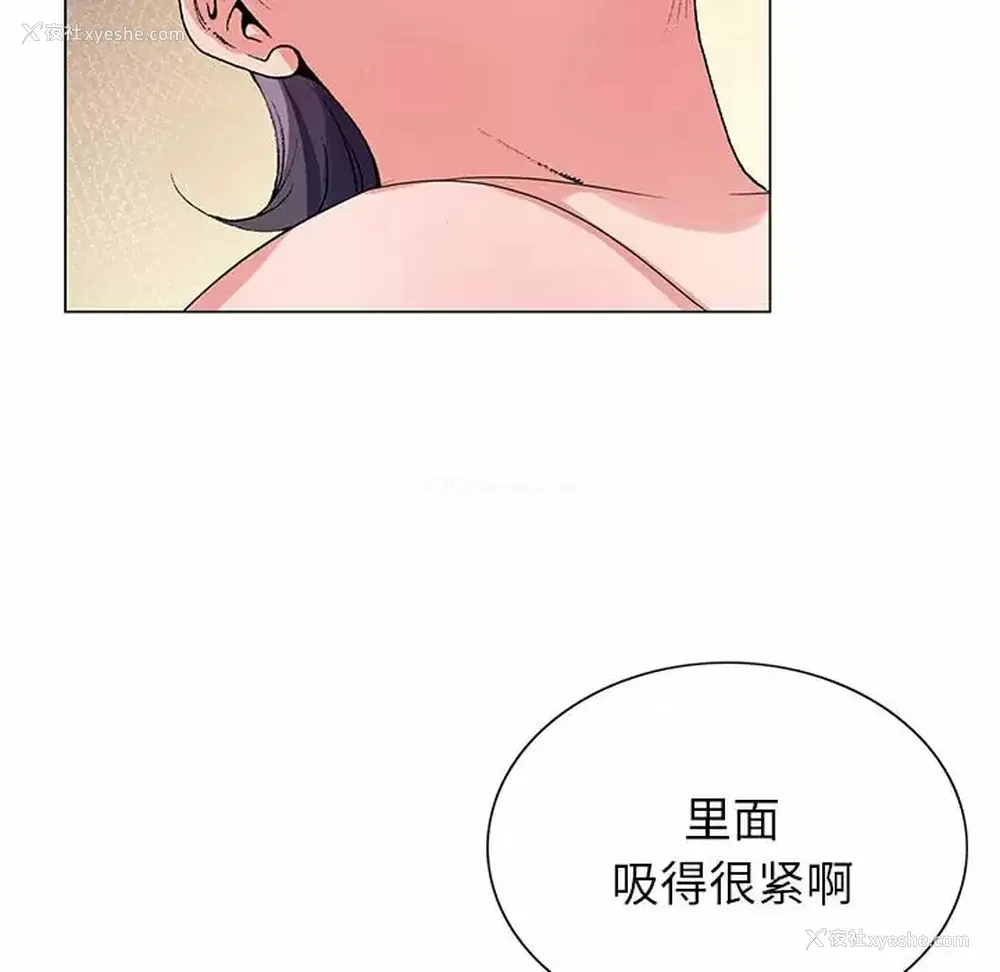 58P - 神之手