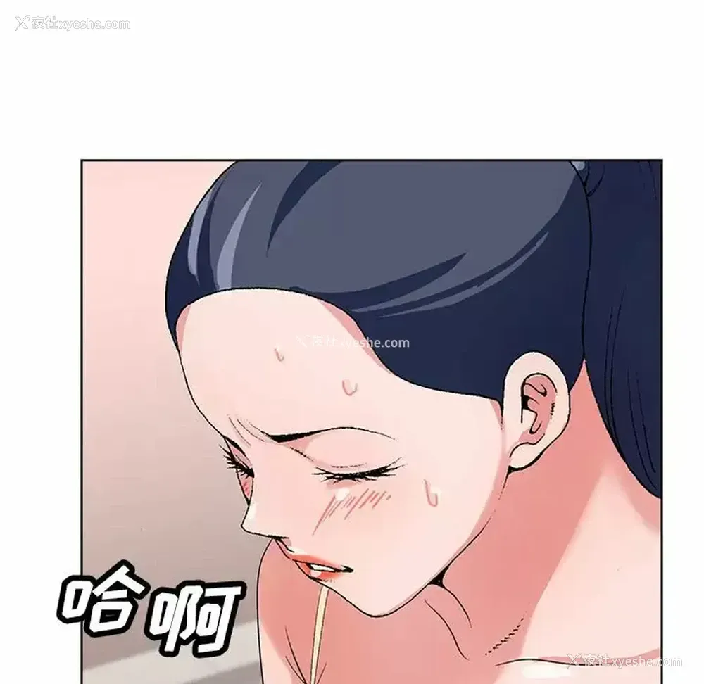 60P - 神之手