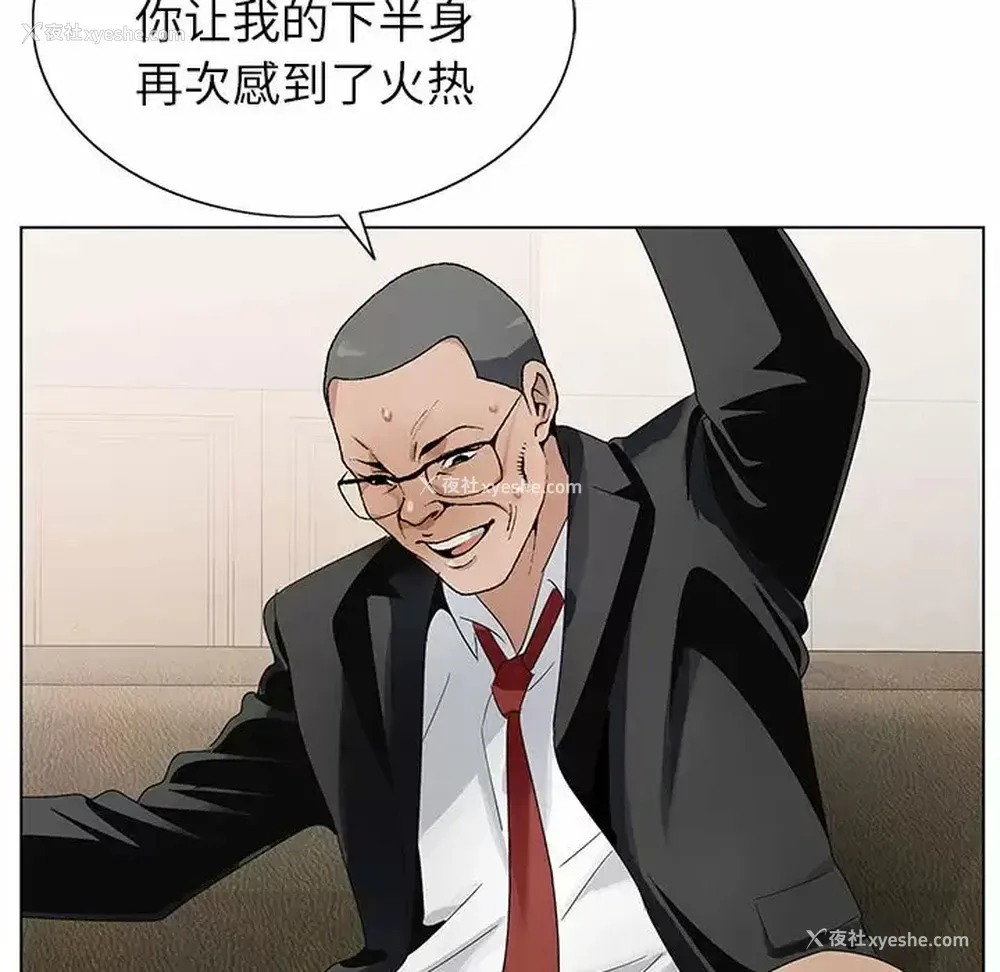 62P - 神之手