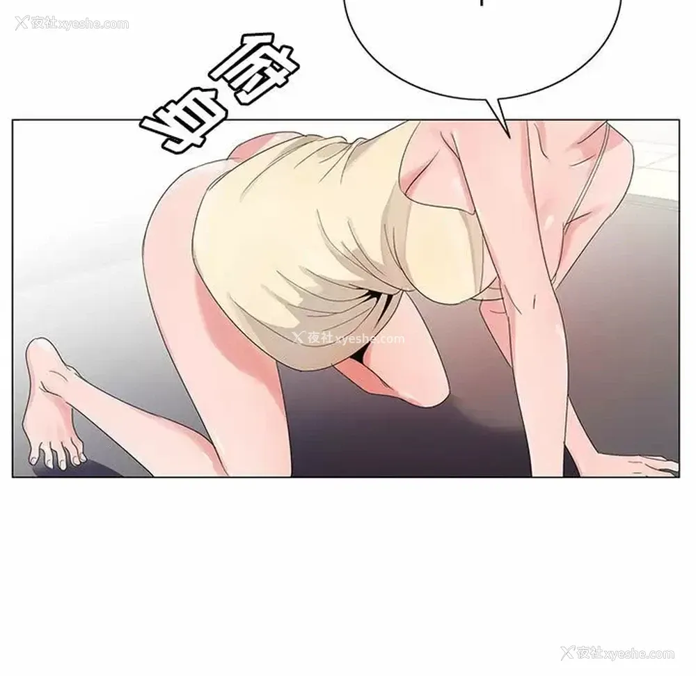 71P - 神之手
