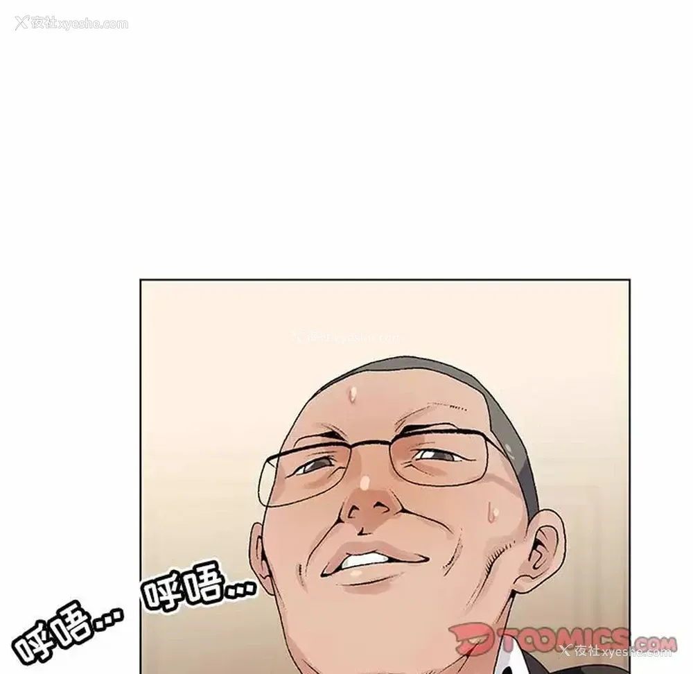 75P - 神之手