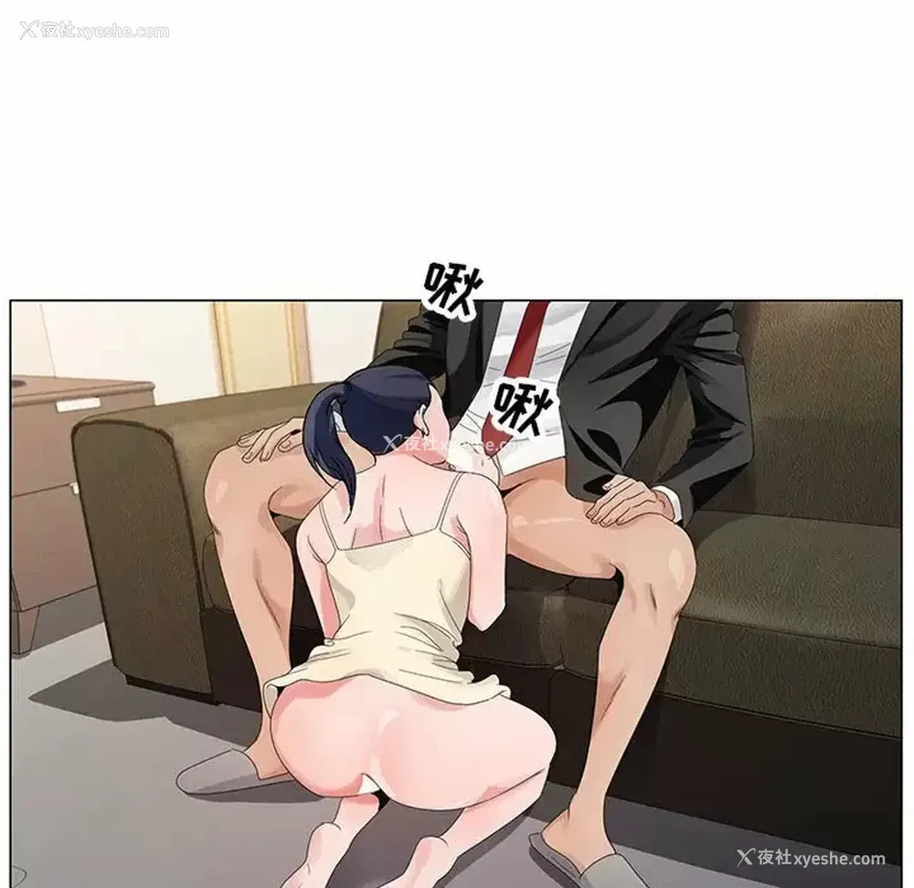 78P - 神之手
